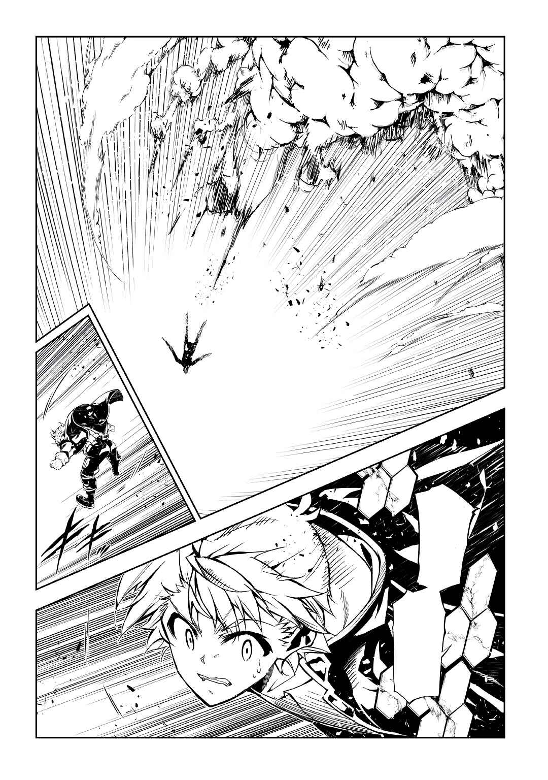 Page 26 Chapter 54 Master Magic Efficiently