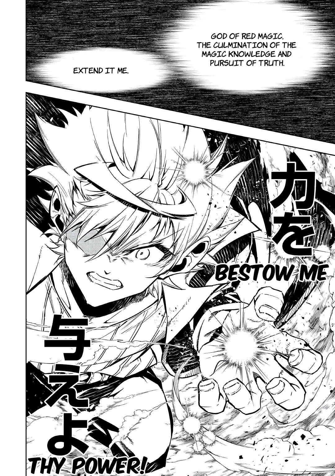 Page 5 Chapter 54 Master Magic Efficiently