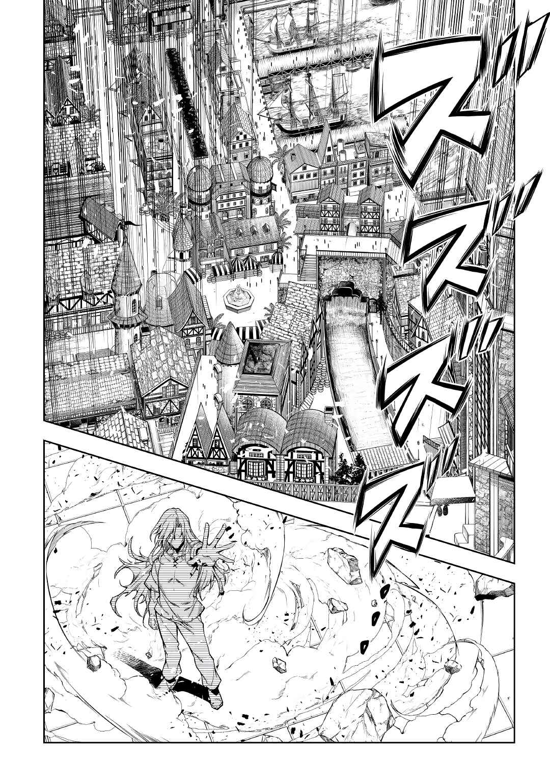 Page 51 Chapter 54 Master Magic Efficiently