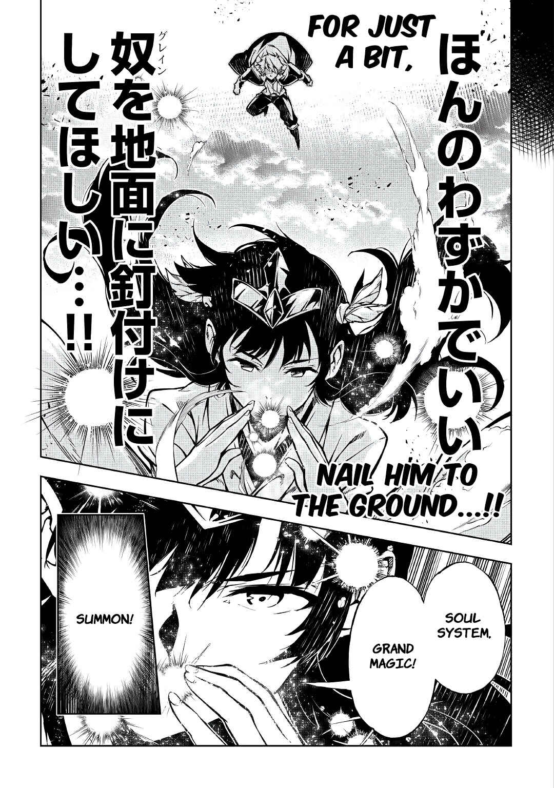 Page 56 Chapter 54 Master Magic Efficiently