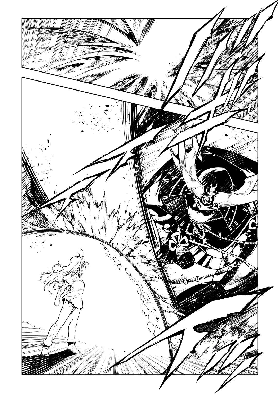 Page 58 Chapter 54 Master Magic Efficiently
