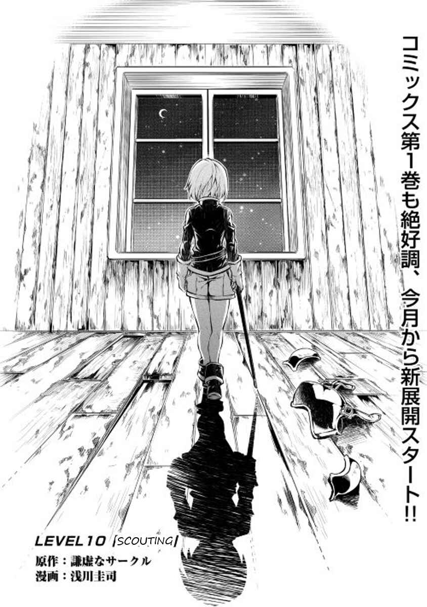 Page 1 Chapter 10 Master Magic Efficiently