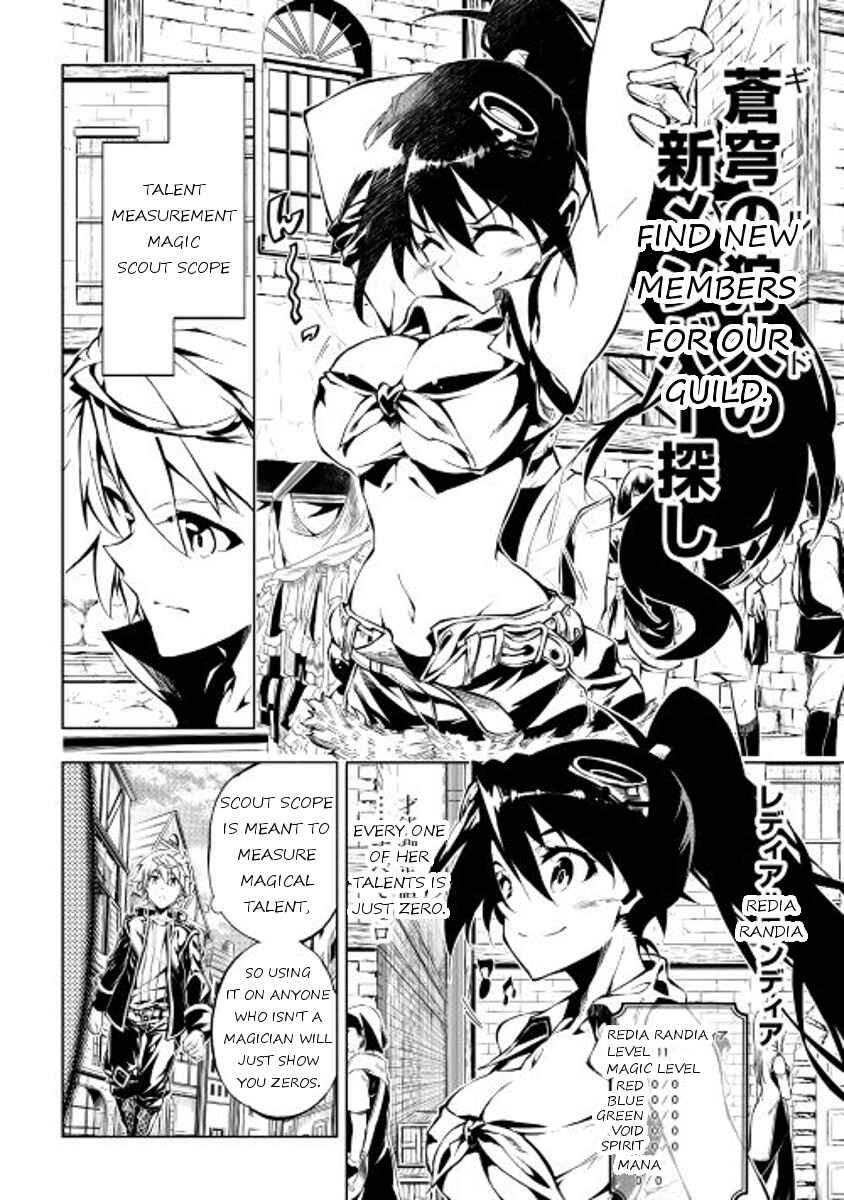 Page 8 Chapter 10 Master Magic Efficiently
