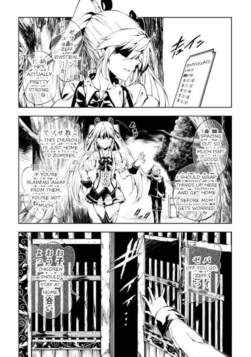 Page 17 Chapter 2 Master Magic Efficiently