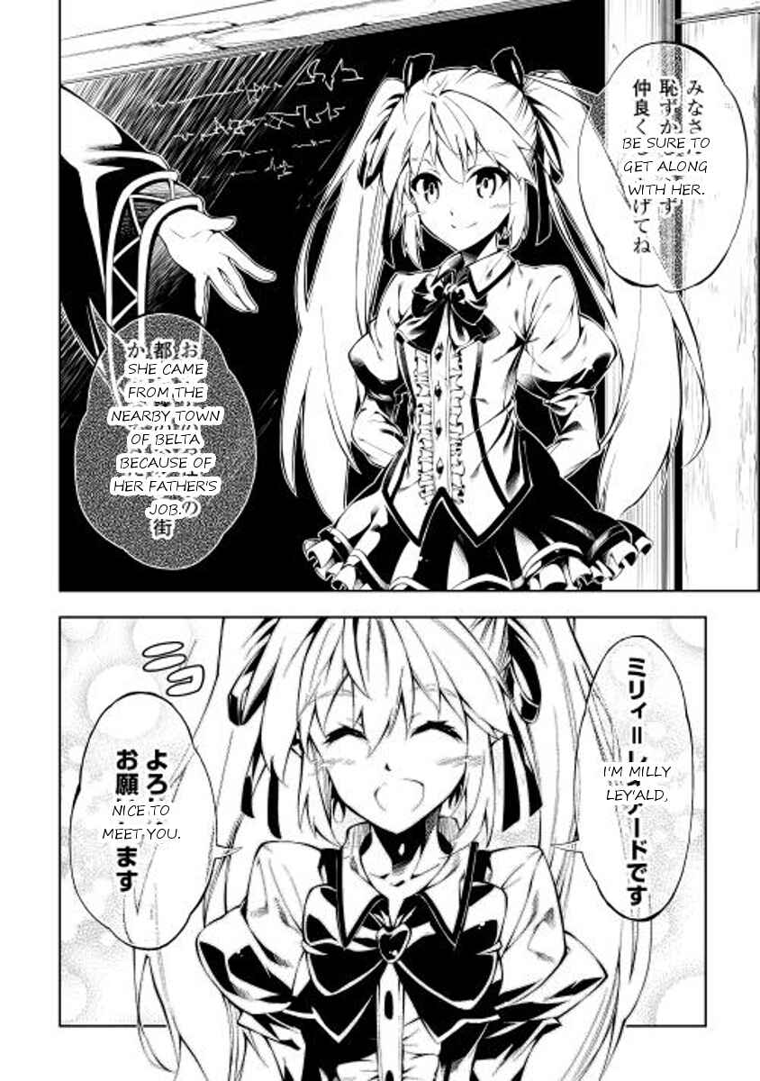 Page 22 Chapter 2 Master Magic Efficiently