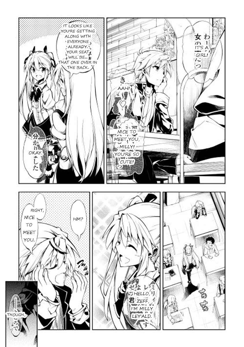 Page 23 Chapter 2 Master Magic Efficiently