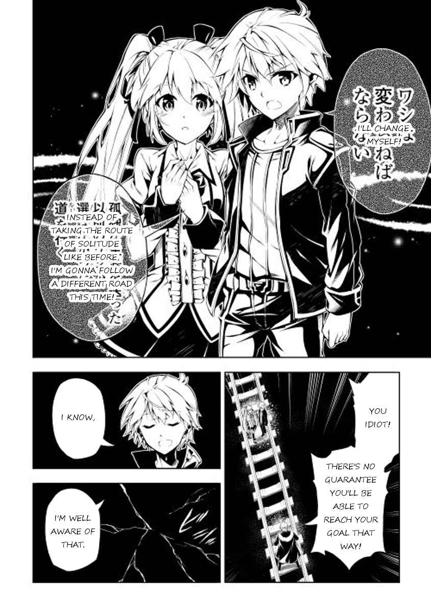Page 32 Chapter 2 Master Magic Efficiently