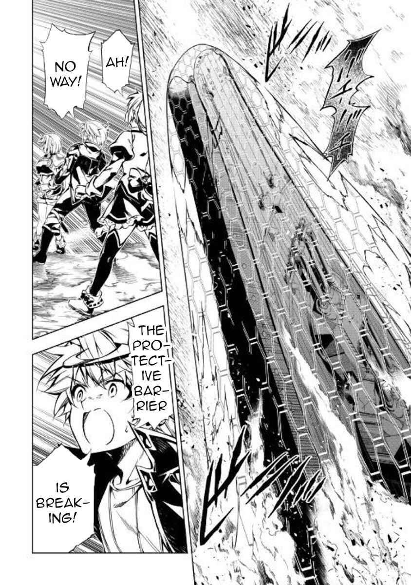 Page 17 Chapter 45 Master Magic Efficiently