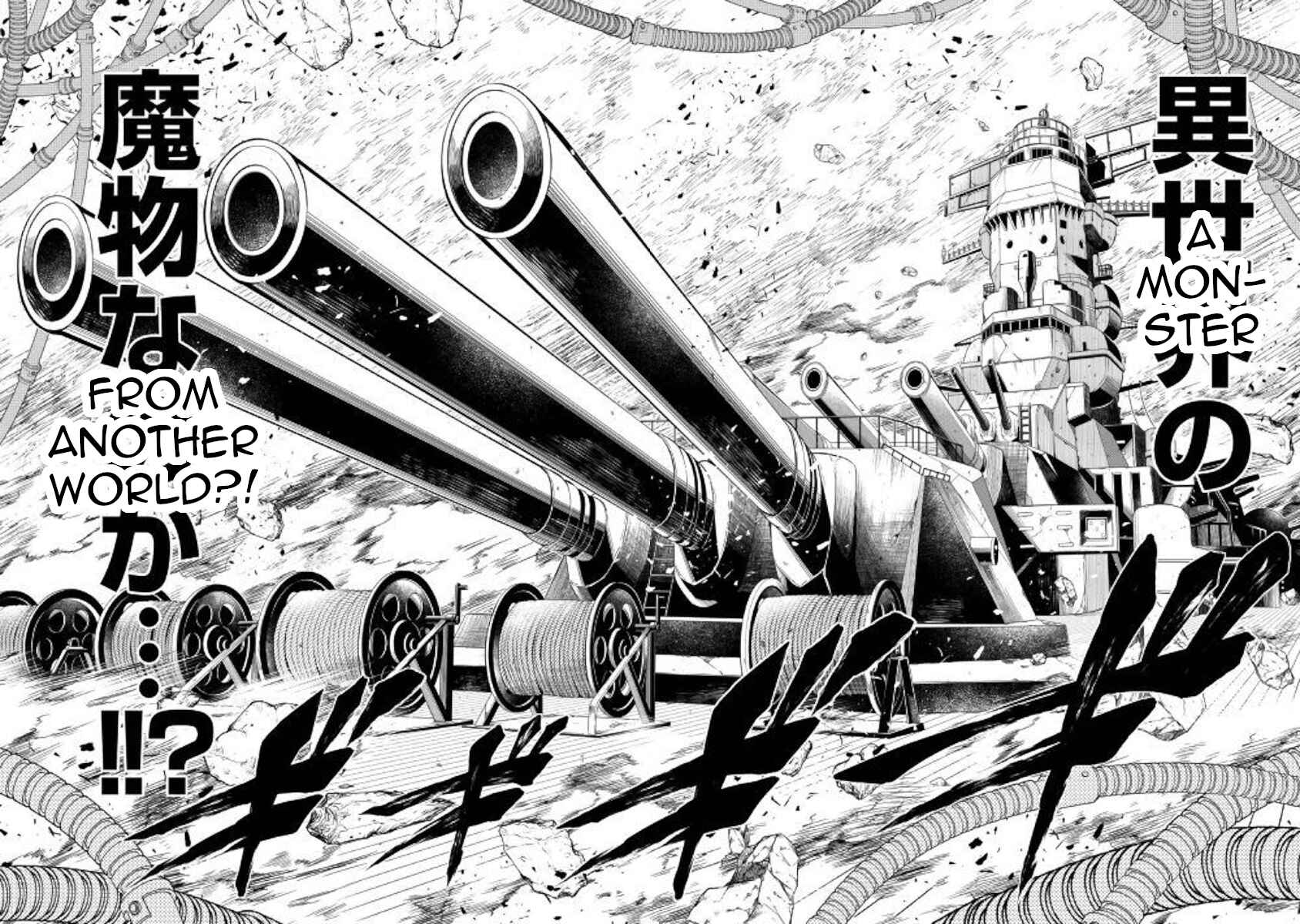 Page 21 Chapter 45 Master Magic Efficiently