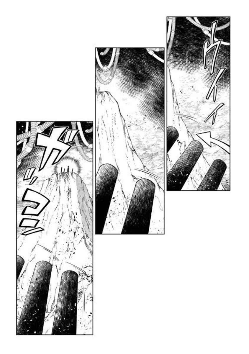 Page 25 Chapter 45 Master Magic Efficiently