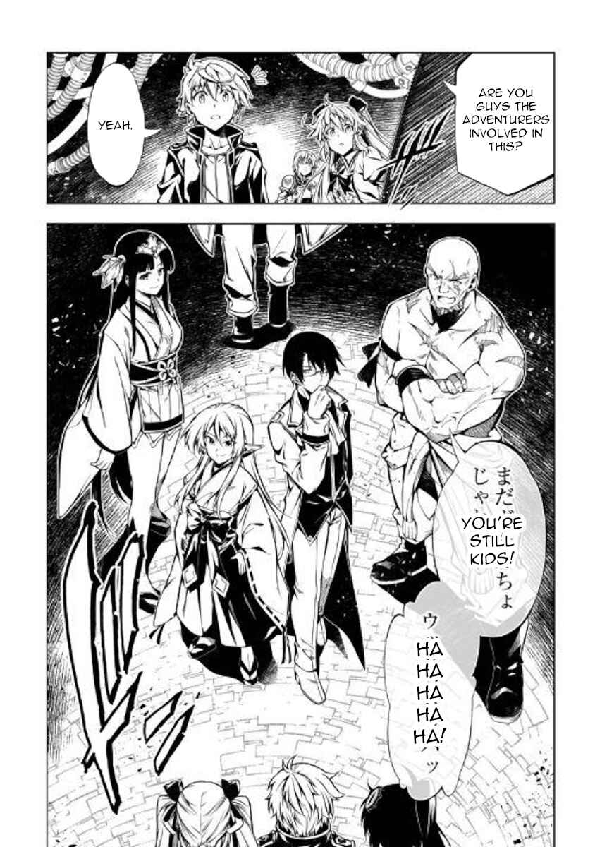 Page 44 Chapter 45 Master Magic Efficiently