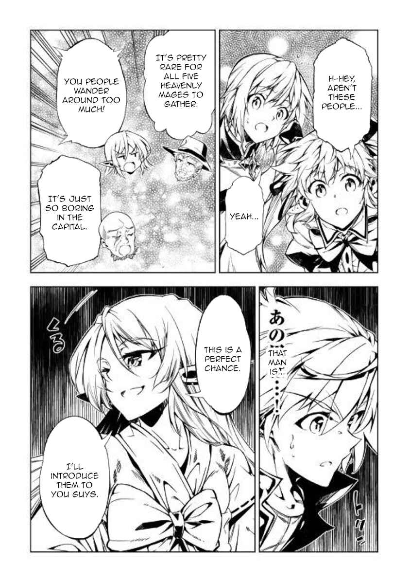 Page 45 Chapter 45 Master Magic Efficiently