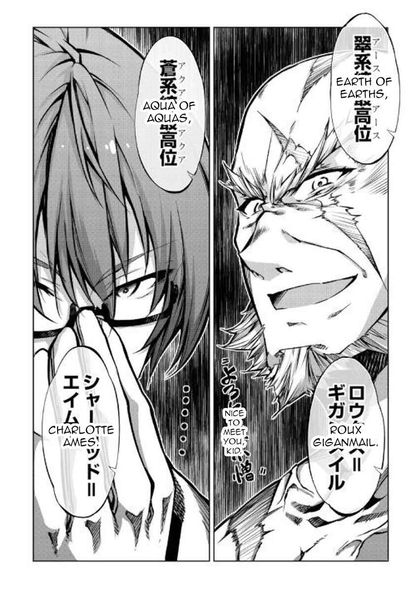 Page 46 Chapter 45 Master Magic Efficiently