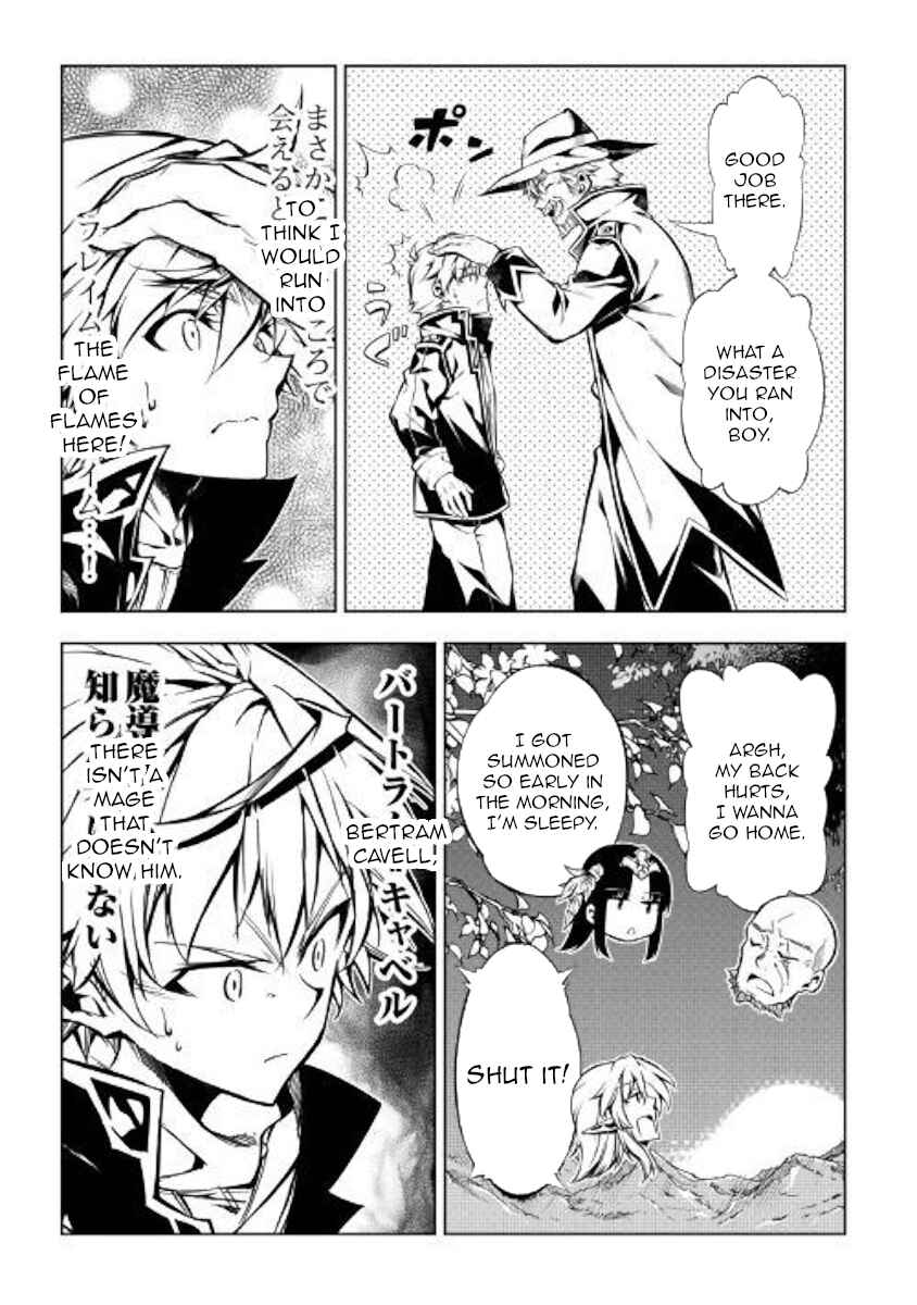 Page 49 Chapter 45 Master Magic Efficiently