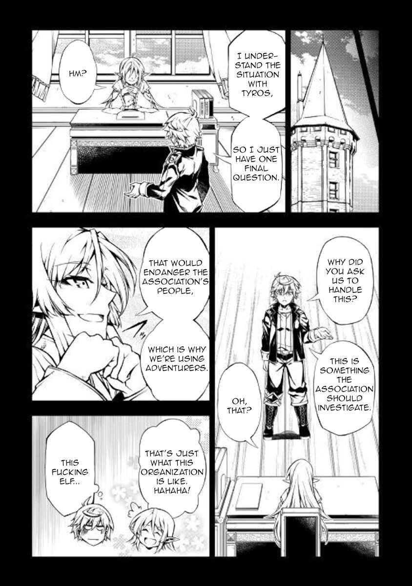 Page 8 Chapter 45 Master Magic Efficiently