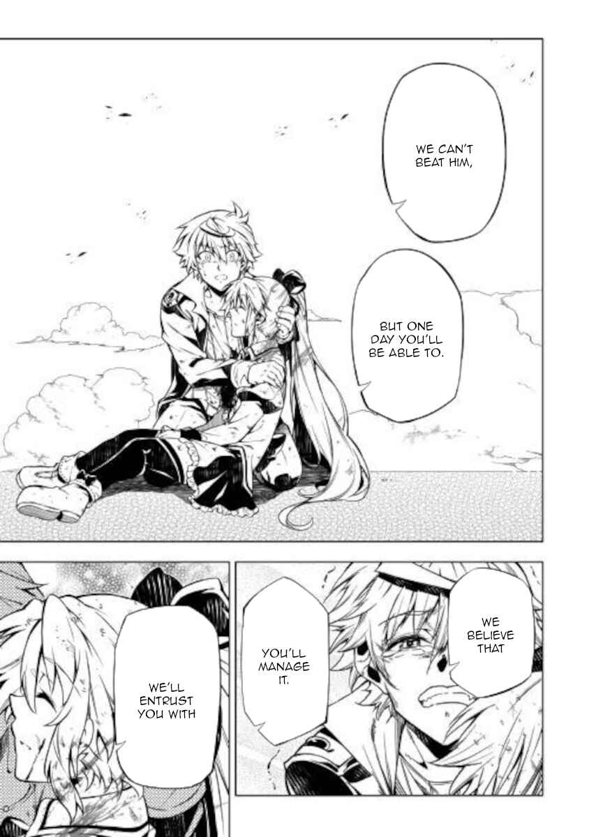 Page 17 Chapter 49 Master Magic Efficiently