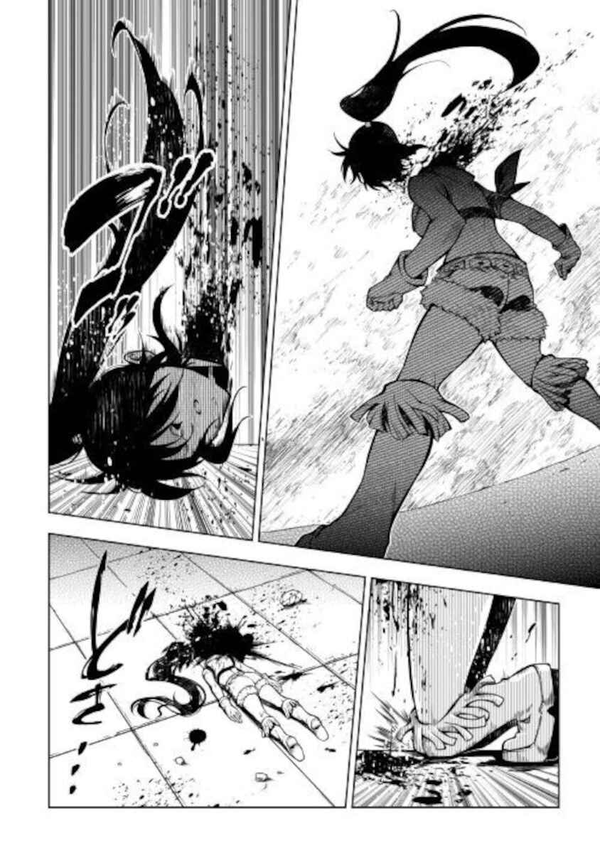 Page 26 Chapter 49 Master Magic Efficiently