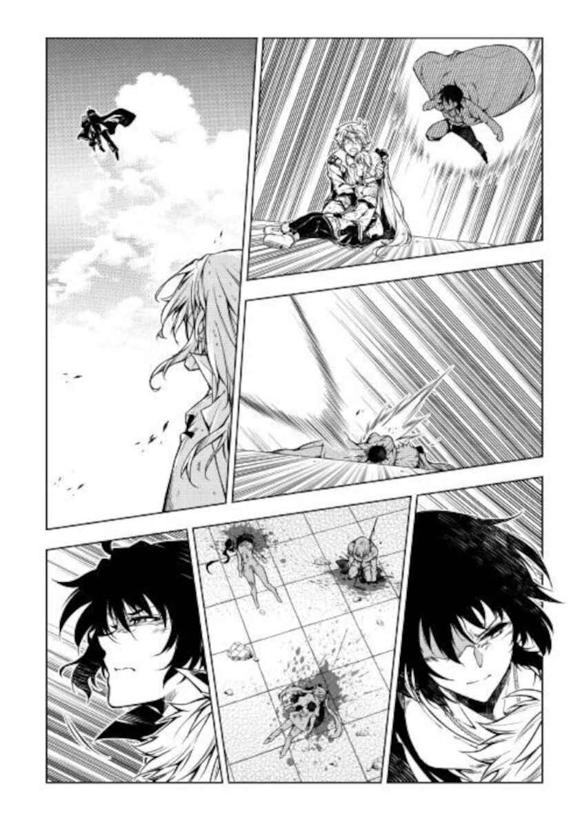 Page 28 Chapter 49 Master Magic Efficiently