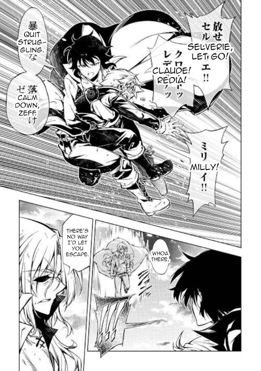 Page 29 Chapter 49 Master Magic Efficiently