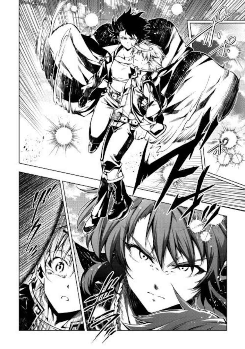 Page 30 Chapter 49 Master Magic Efficiently