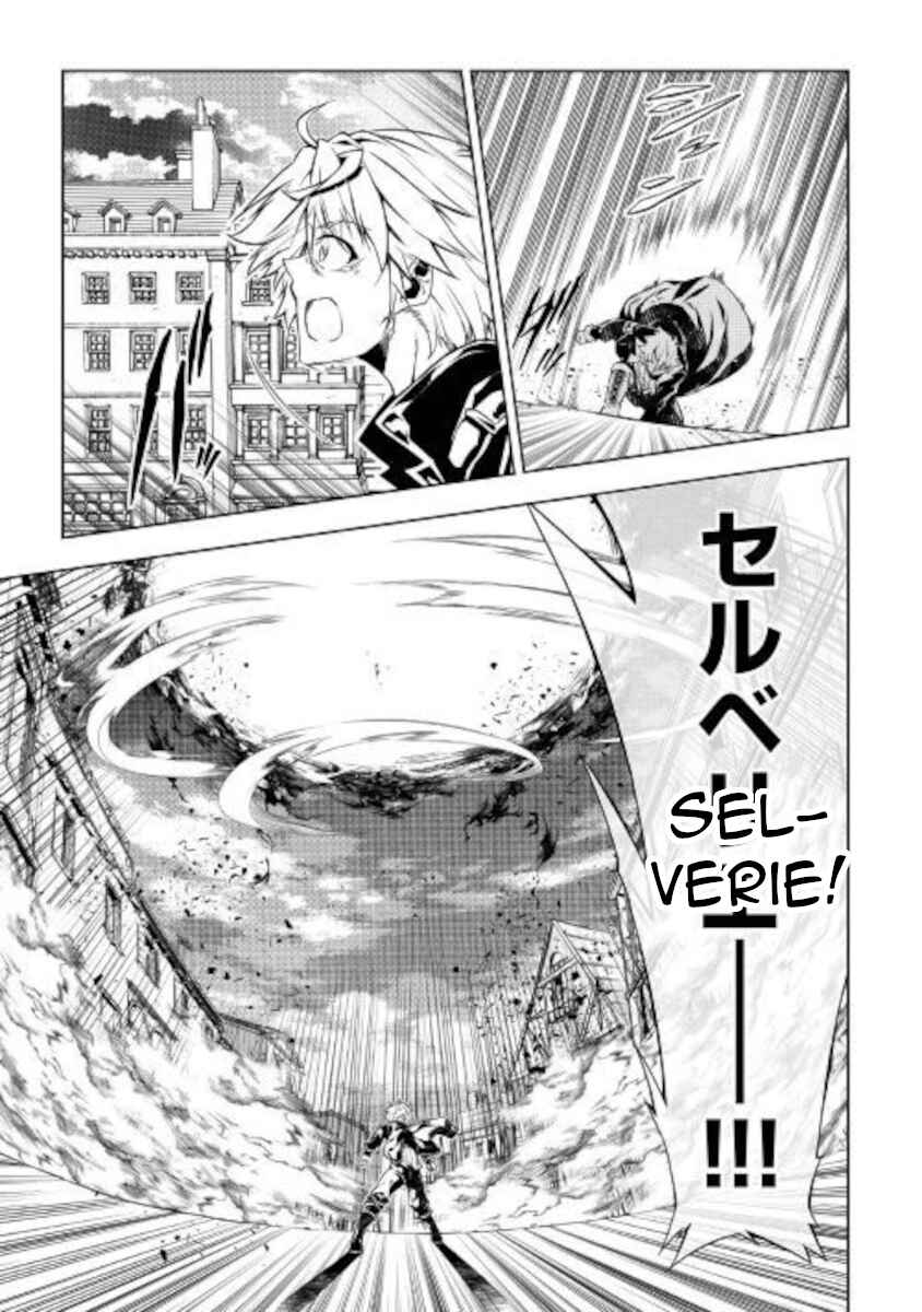 Page 35 Chapter 49 Master Magic Efficiently
