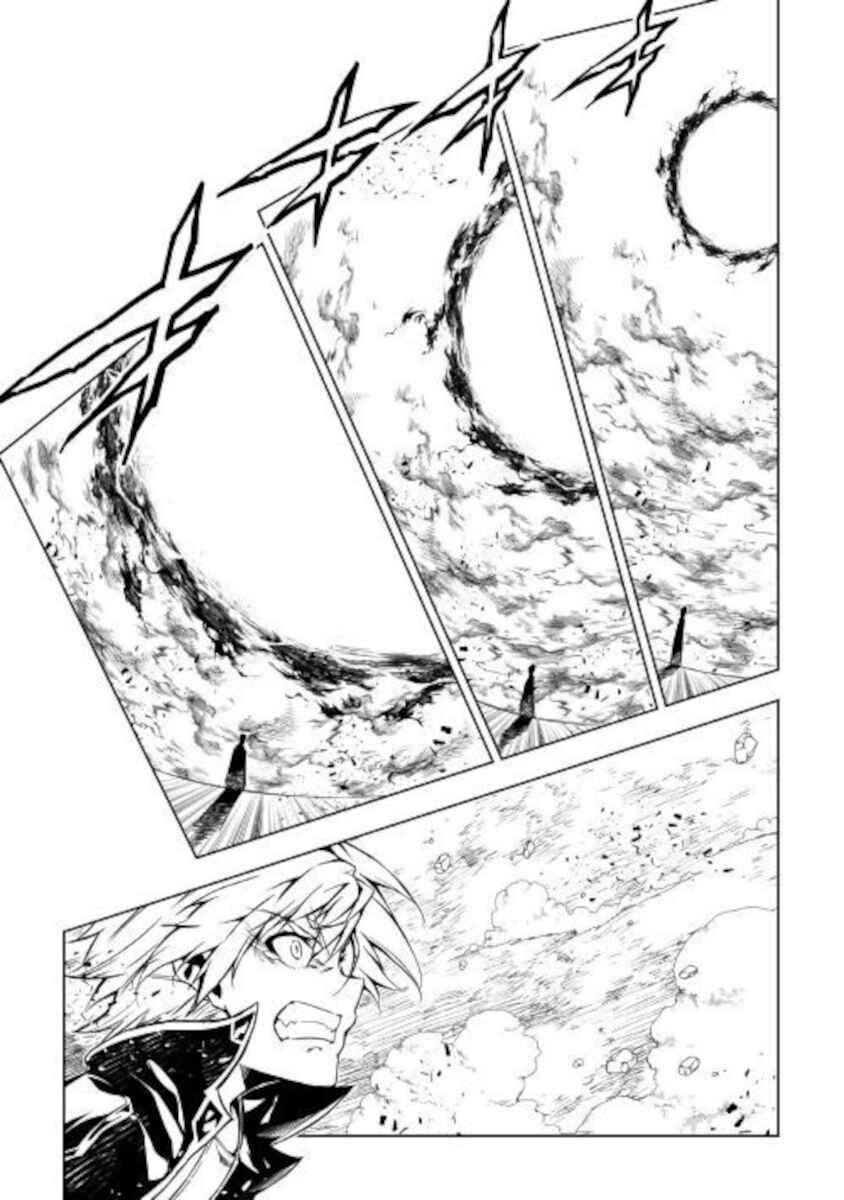 Page 37 Chapter 49 Master Magic Efficiently