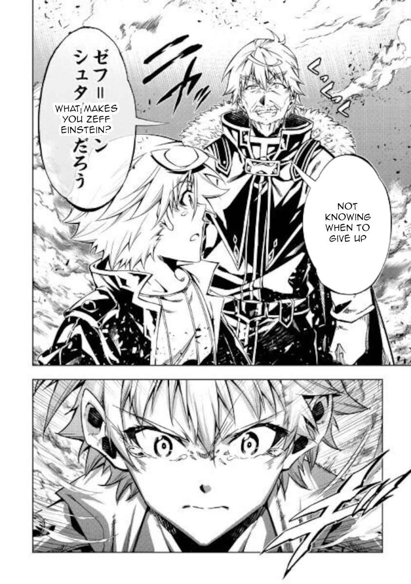Page 42 Chapter 49 Master Magic Efficiently
