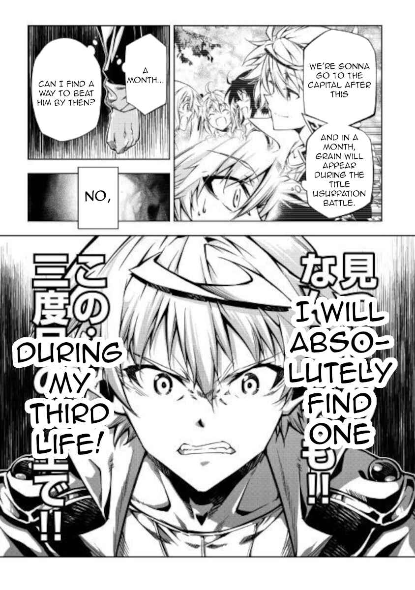 Page 57 Chapter 49 Master Magic Efficiently