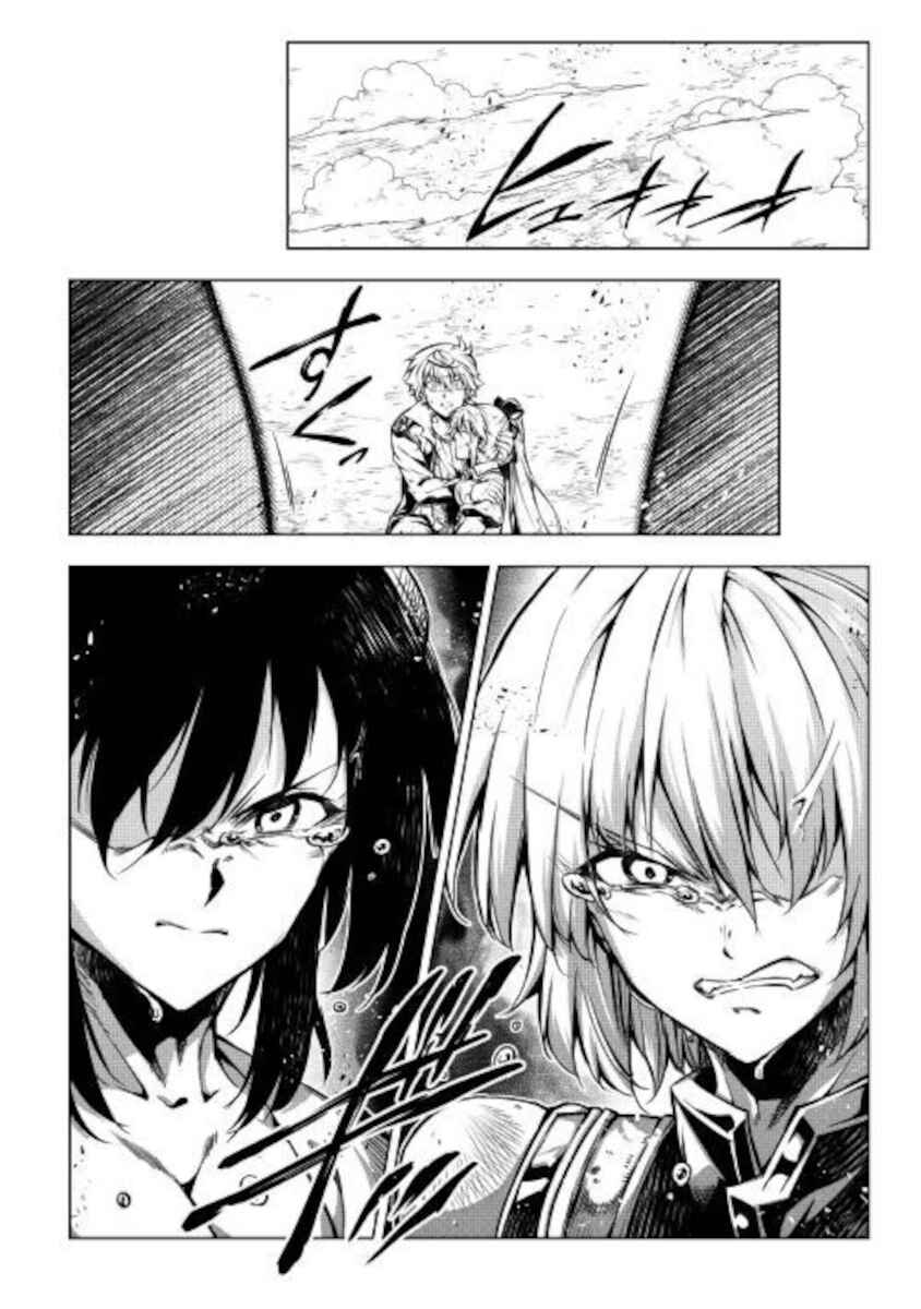Page 6 Chapter 49 Master Magic Efficiently