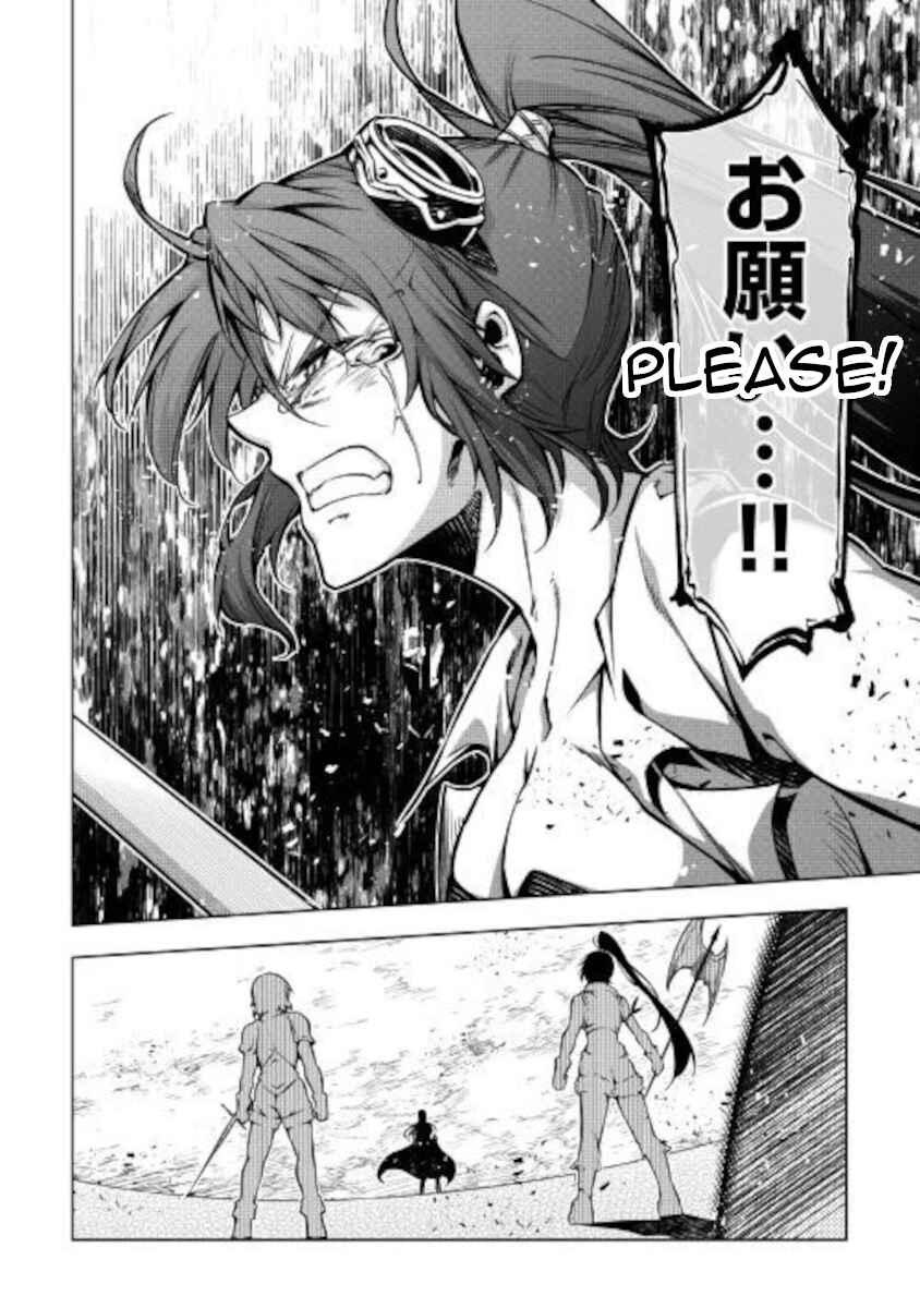 Page 8 Chapter 49 Master Magic Efficiently