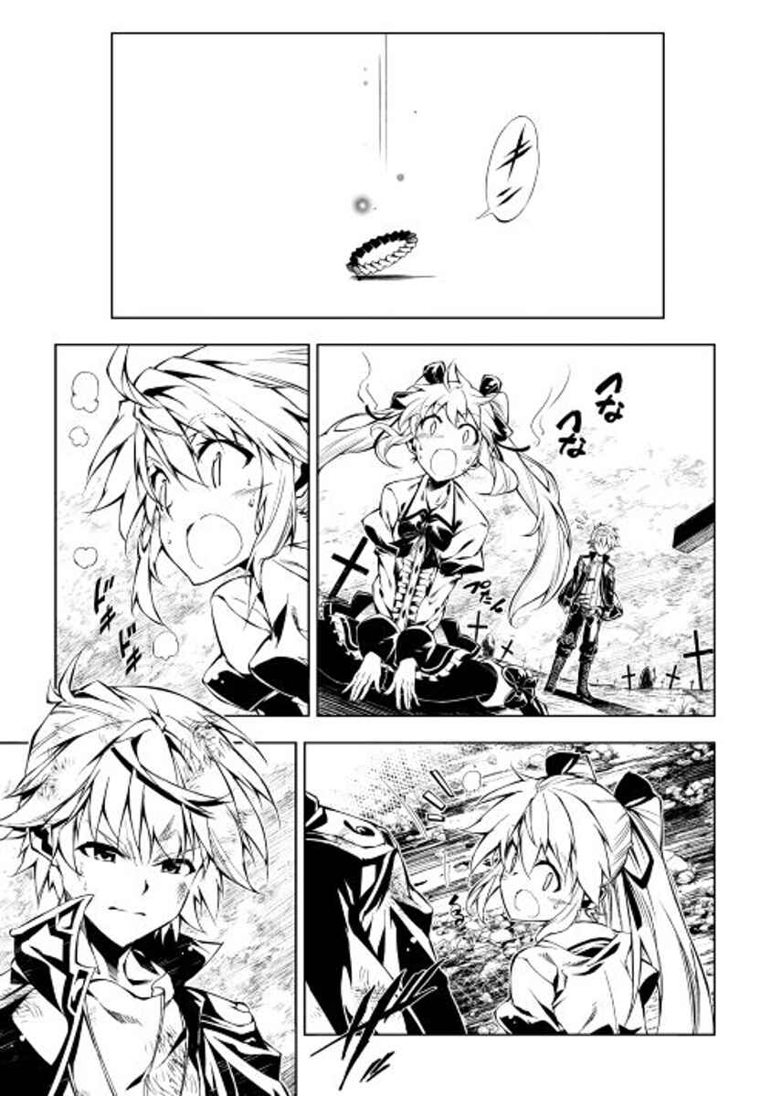 Page 24 Chapter 8 Master Magic Efficiently