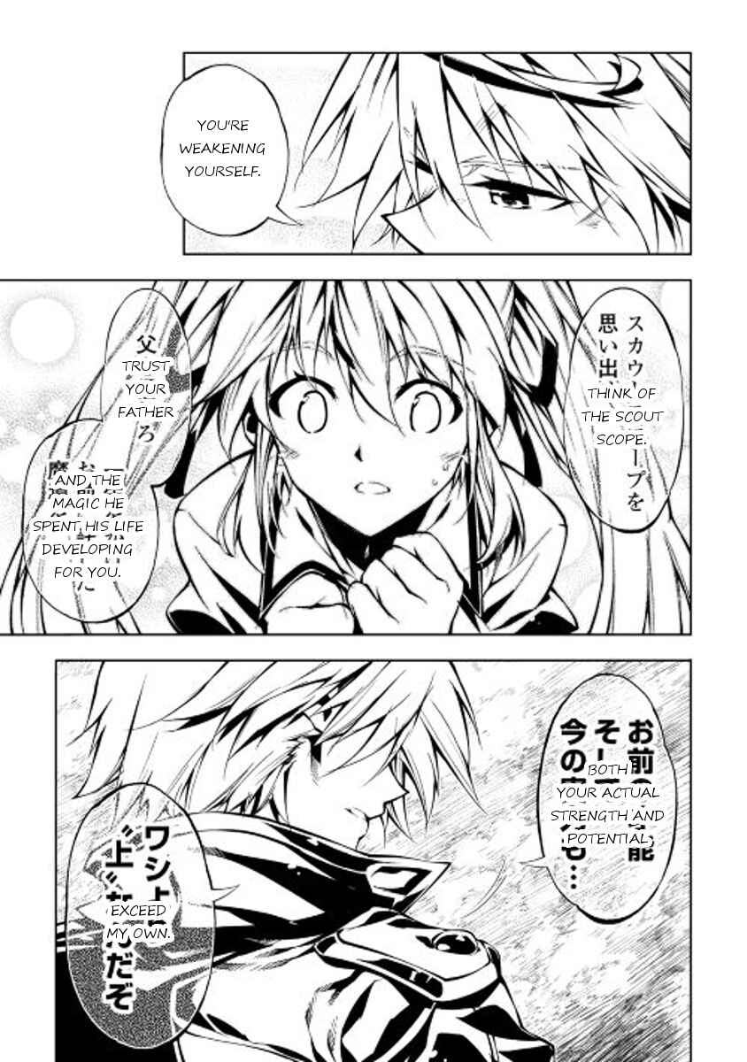 Page 5 Chapter 8 Master Magic Efficiently