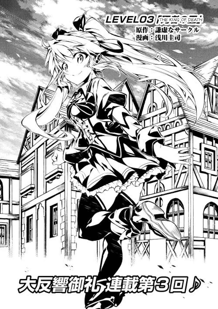 Page 1 Chapter 3 Master Magic Efficiently