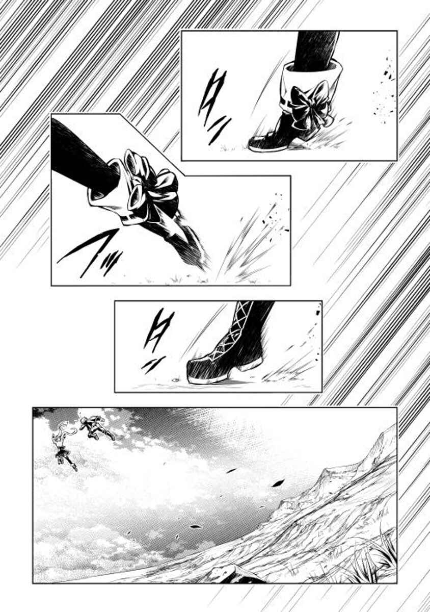Page 11 Chapter 3 Master Magic Efficiently