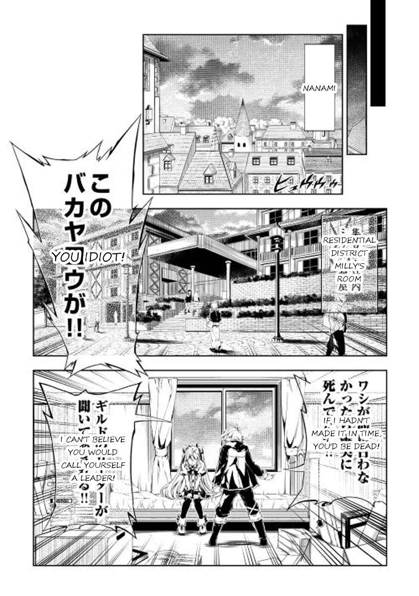Page 34 Chapter 3 Master Magic Efficiently