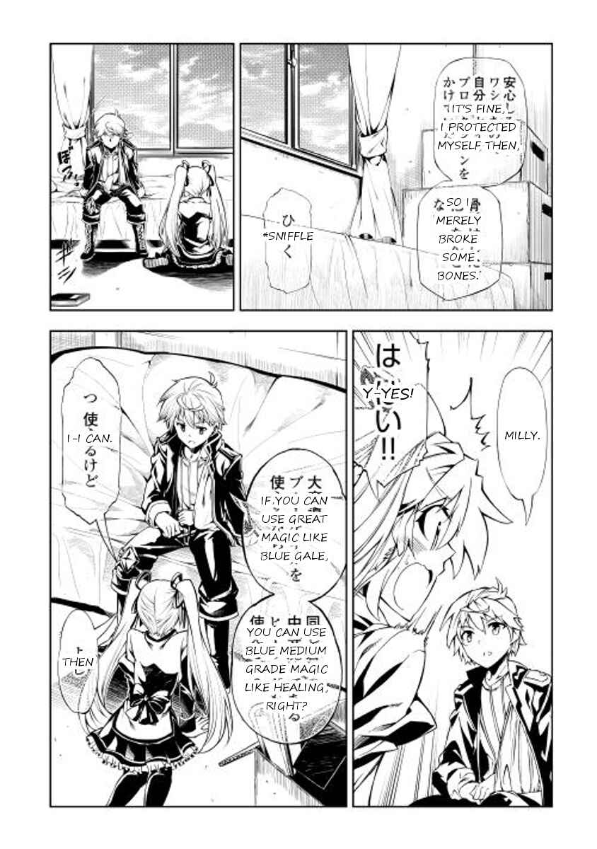 Page 37 Chapter 3 Master Magic Efficiently