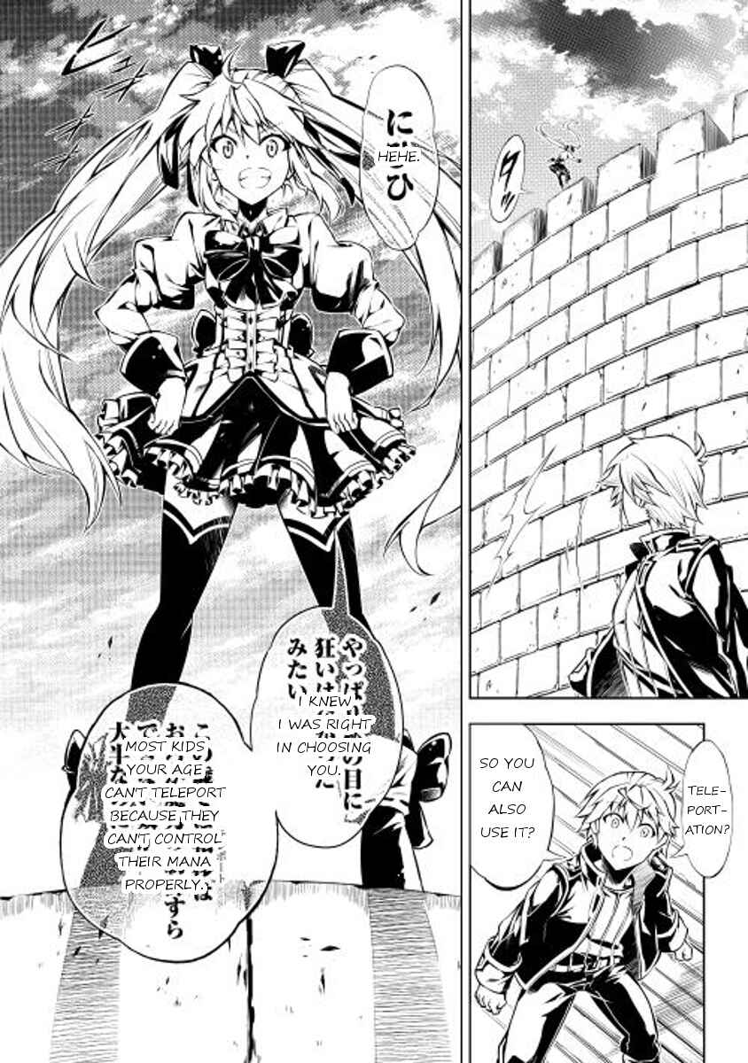 Page 6 Chapter 3 Master Magic Efficiently