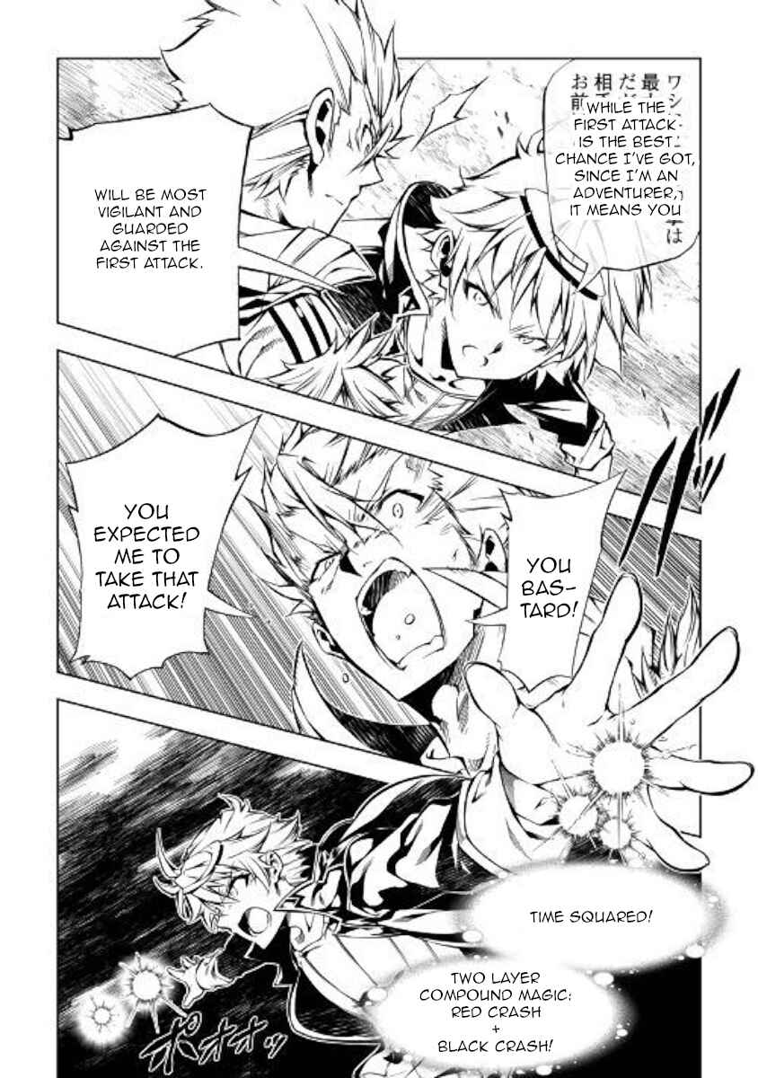 Page 12 Chapter 31 Master Magic Efficiently