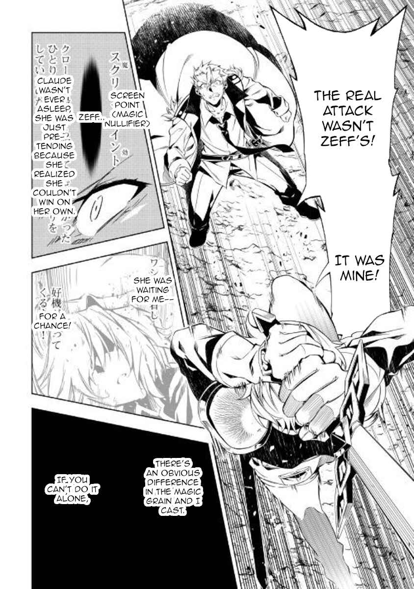 Page 17 Chapter 31 Master Magic Efficiently