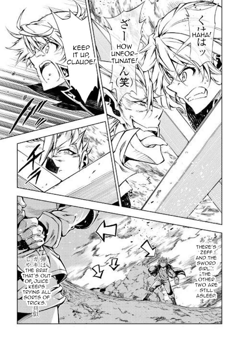 Page 20 Chapter 31 Master Magic Efficiently