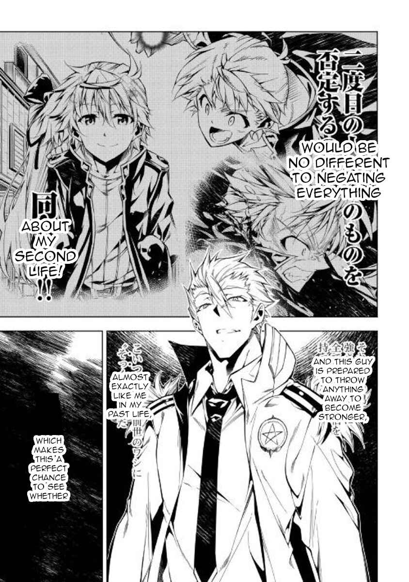 Page 5 Chapter 31 Master Magic Efficiently