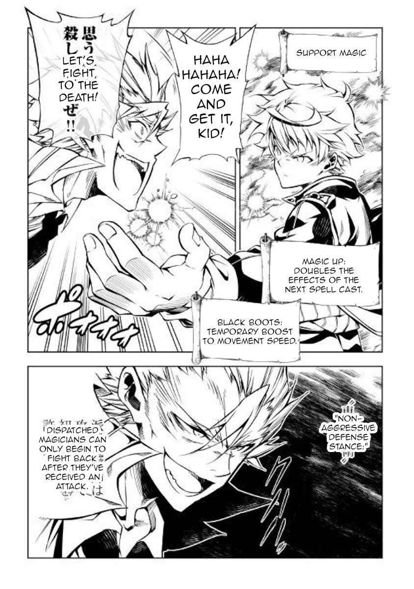 Page 7 Chapter 31 Master Magic Efficiently