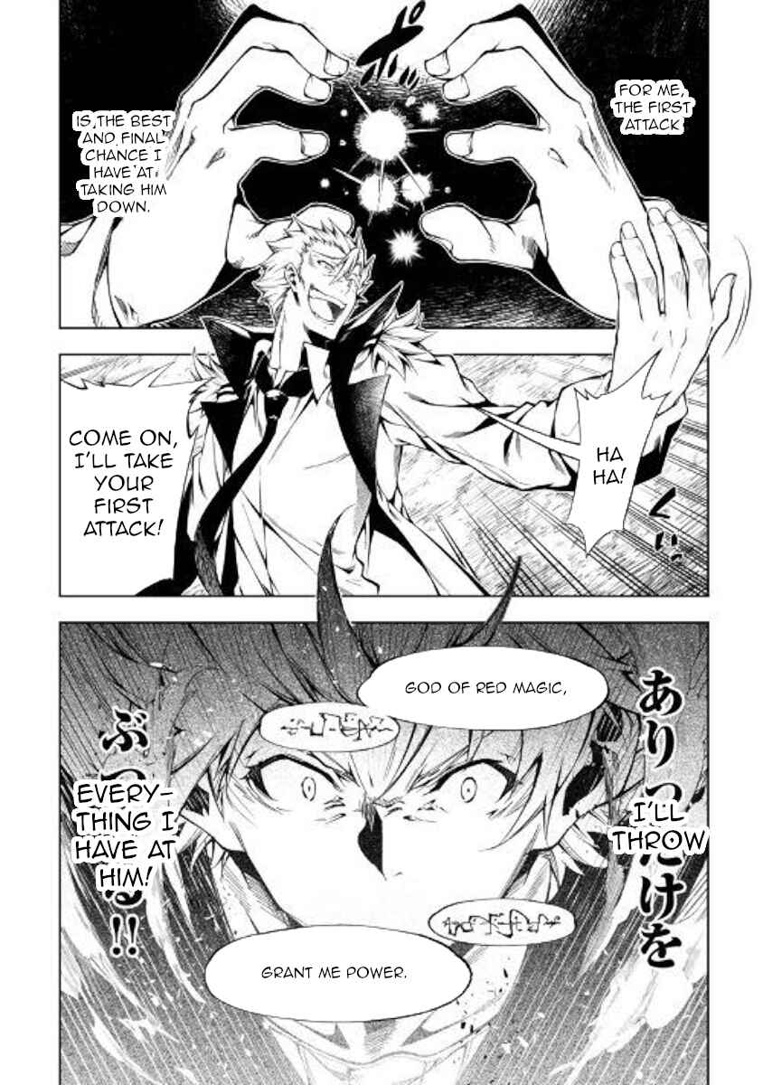 Page 8 Chapter 31 Master Magic Efficiently