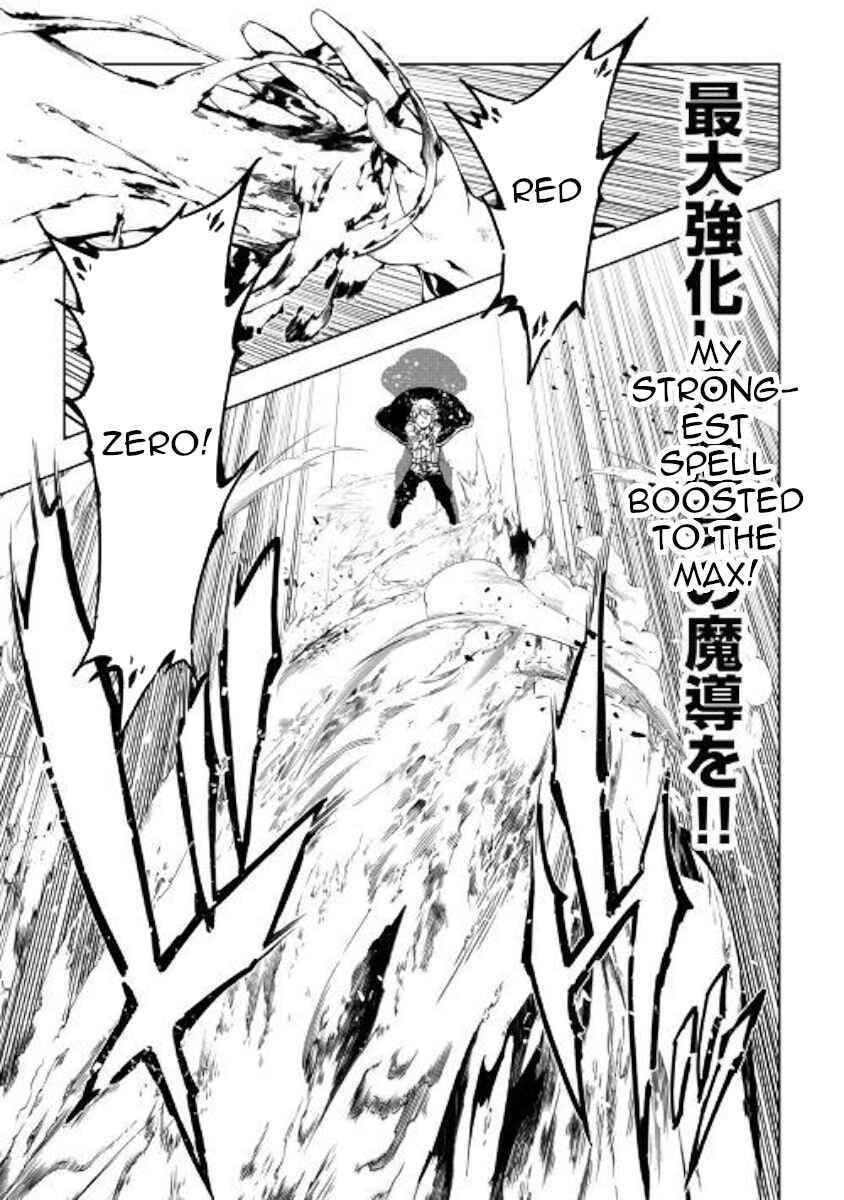 Page 9 Chapter 31 Master Magic Efficiently