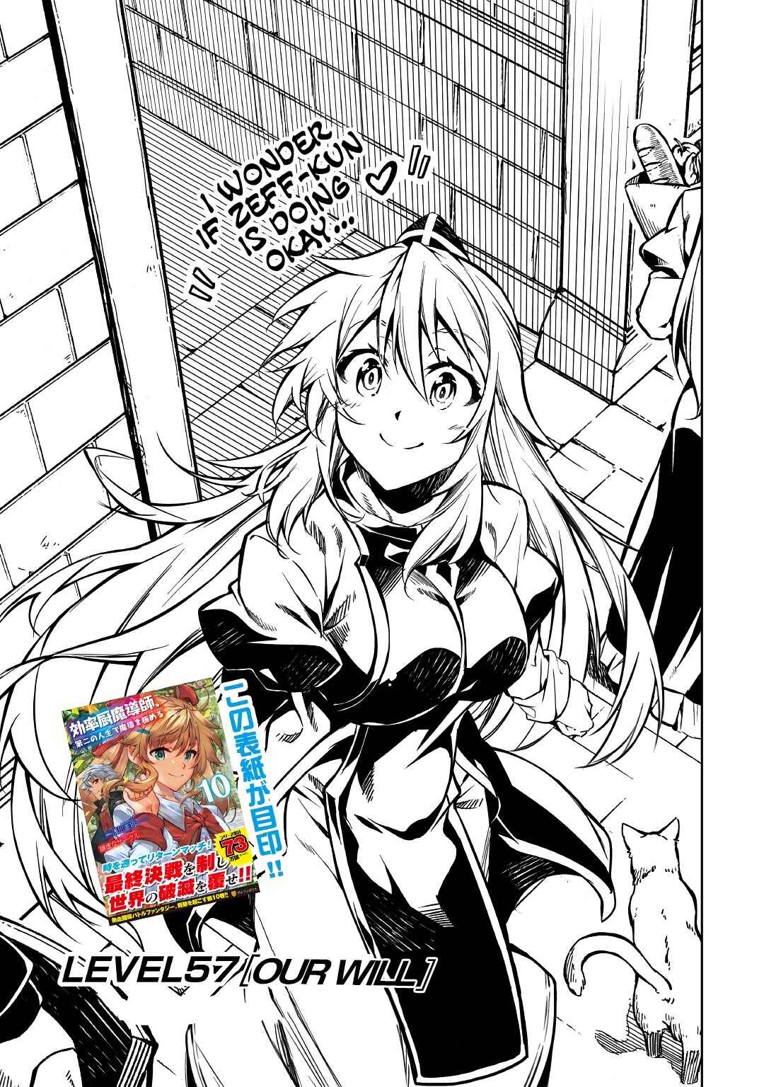 Page 2 Chapter 57 Master Magic Efficiently