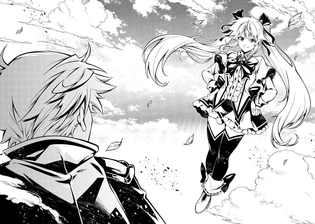 Page 29 Chapter 57 Master Magic Efficiently