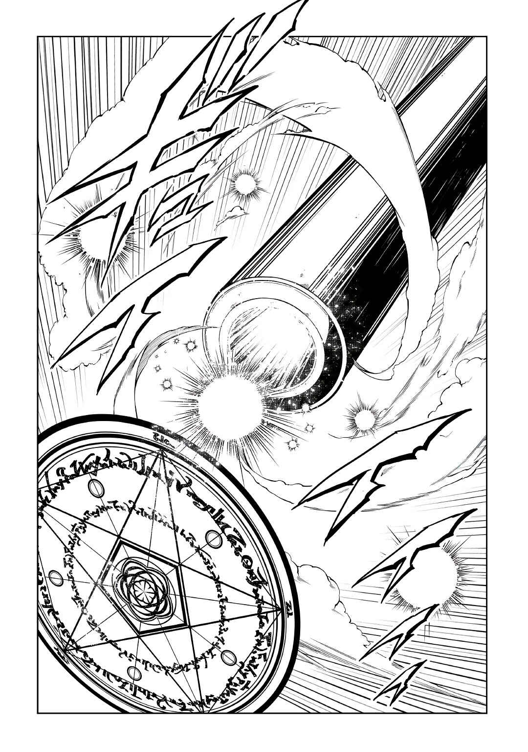Page 38 Chapter 57 Master Magic Efficiently
