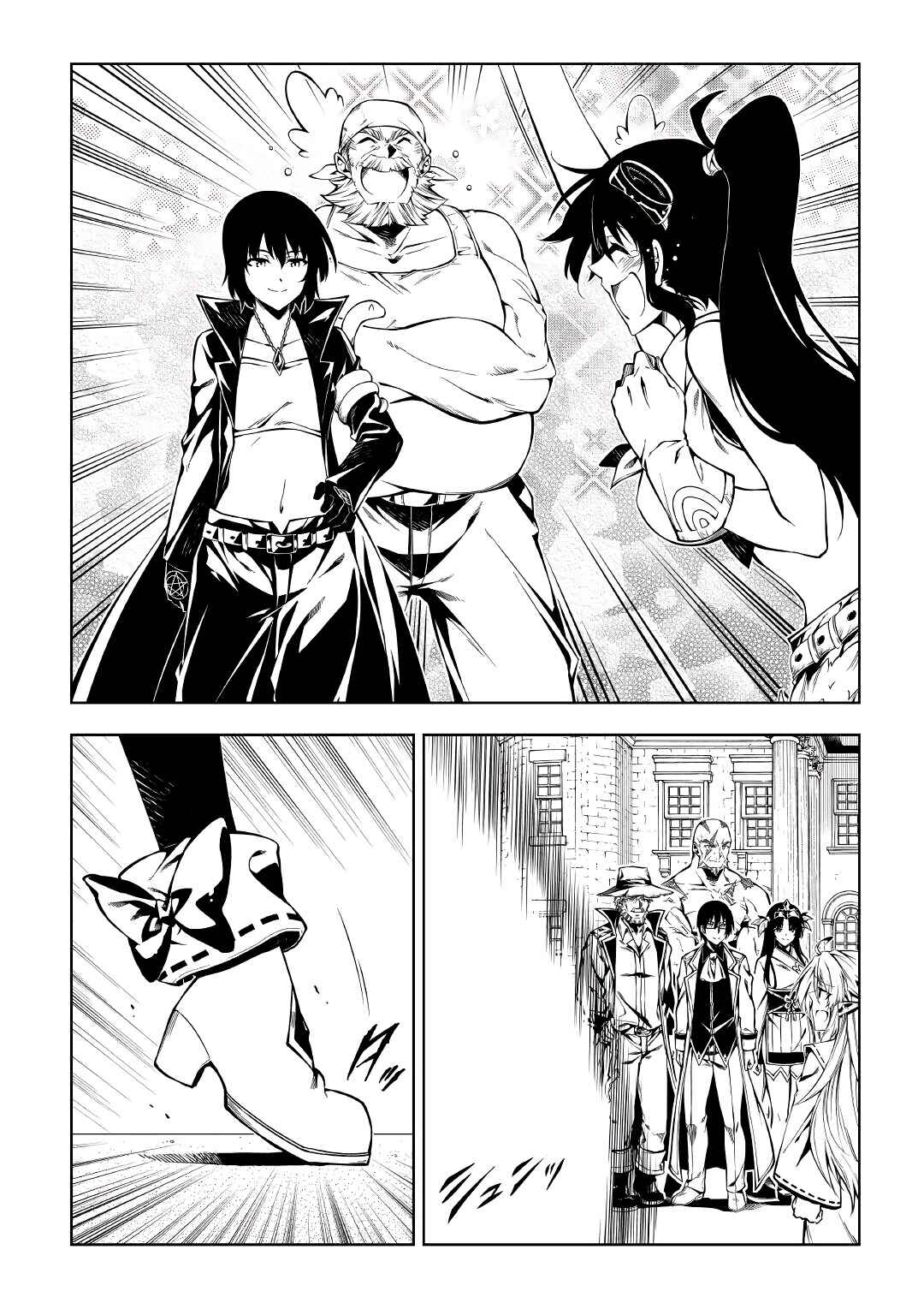 Page 60 Chapter 57 Master Magic Efficiently