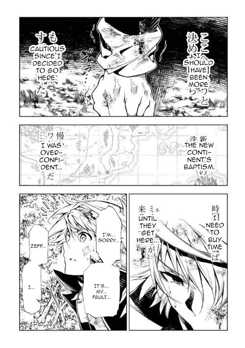 Page 26 Chapter 39 Master Magic Efficiently