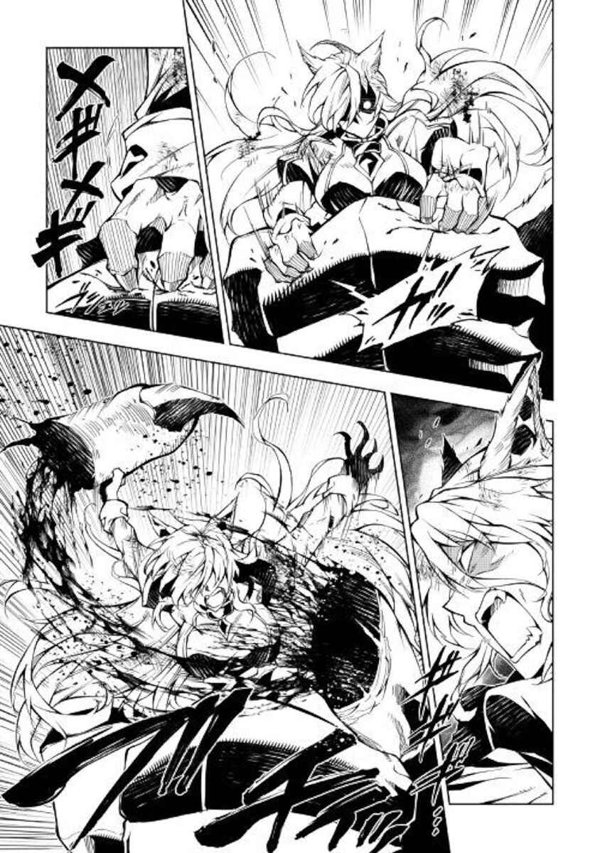 Page 29 Chapter 39 Master Magic Efficiently
